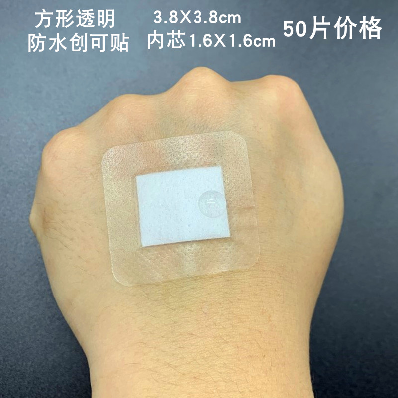 50 slices PU waterproof OK Tighten Square Transparent OK Small Mouth Bath 3 8X3 8cm sticky