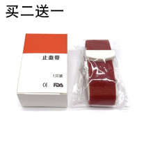 Buy 2 get 1 buckle tourniquet elastic elastic elastic tourniquet hospital clinic emergency care supplies