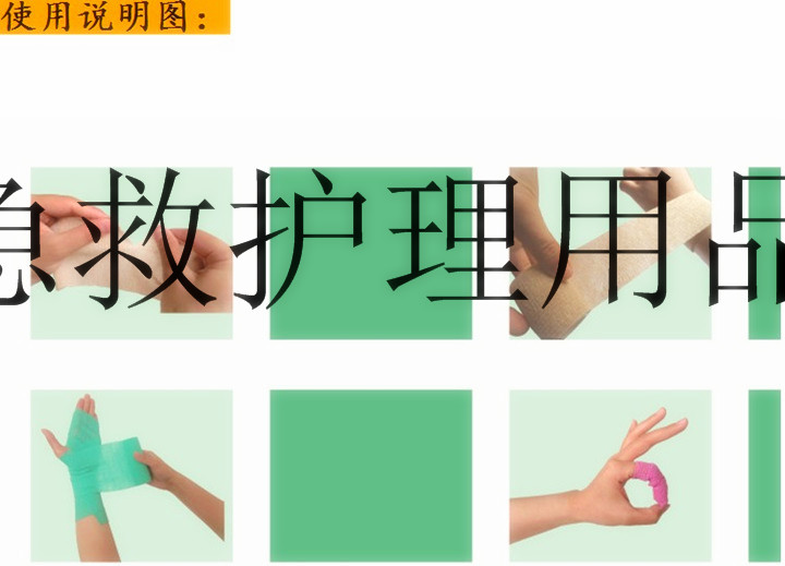 Protection sport - Ref 585398 Image 37