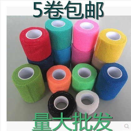 正品自粘绷带运动绷带护踝腕膝篮球弹力弹性绷带输液胶布宠物绷带