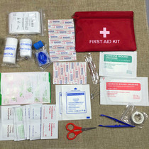 Contains 22 kinds of standing first aid supplies outdoor sports emergency first aid kit training emergency kit Red Cross emergency kit