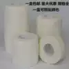 Football Basketball self-adhesive bandage Infusion fixing tape Elastic elastic sports bandage Finger support Ankle support Knee pad tape