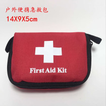 Outdoor Home portable small first aid bag side finger bag storage travel emergency medical bag first aid bag