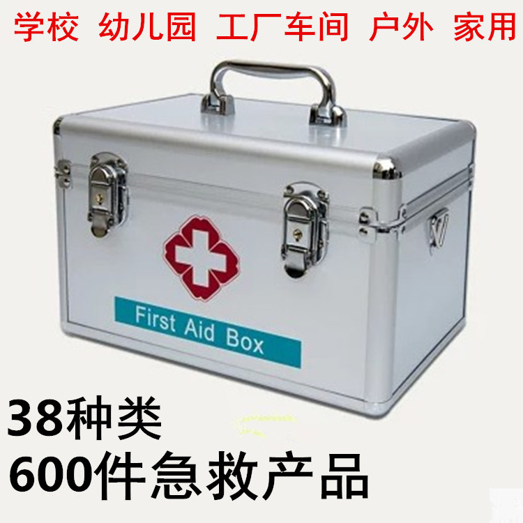 Aluminum Alloy First Aid Box Home Emergency Box On-board Vehicle Box Factory Inspection First Aid Kit 600 pieces configuration
