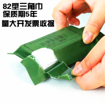 Troop training triangle first aid kit gauze bandage 82 compression sterilization triangle towel first aid kit emergency rescue