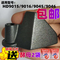 Apply Philips Bread Maker Stirring Knife Blade Stirrers Stirring Rod HD9015 9016 9045 9046