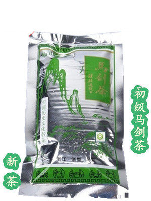 Authentic and horse sword tea green sword tea 50 gr 2022 New tea listed alpine and former horse sword tea