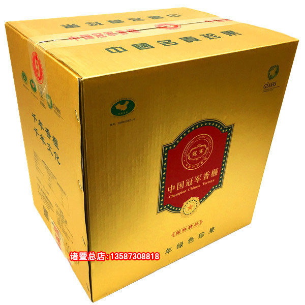 New in 2022 FCL Champion Torreya 350g*4 Boxes Fine Iron Gift Box Fengqiao Torreya