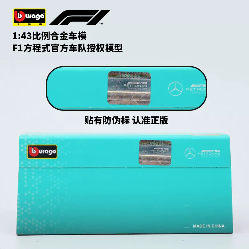 Модель гоночного автомобиля 1:43 Benz Mercedes AMG Hamilton W14 Formula Racing F1 из сплава