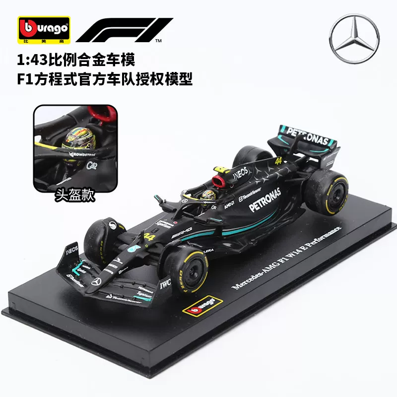 Модель гоночного автомобиля 1:43 Benz Mercedes AMG Hamilton W14 Formula Racing F1 из сплава