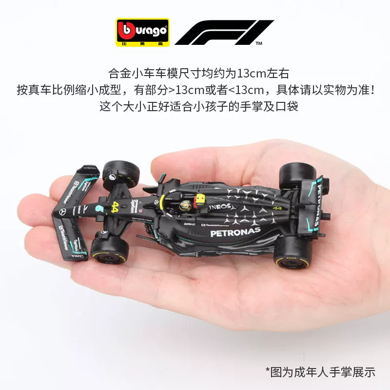 Модель гоночного автомобиля 1:43 Benz Mercedes AMG Hamilton W14 Formula Racing F1 из сплава