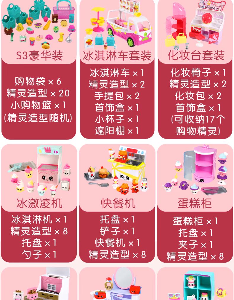 Mua sắm elf shopkins kem xe bàn thay đồ đồ chơi cho bé sơ sinh
