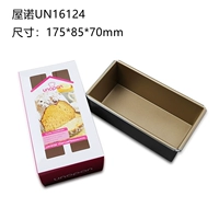 ООН16124 НЕПЕРТИКА (в штучной упаковке) 175*85*70 мм