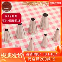 Three can be pasted round mouth writing macaron Cookie Flower Mouth sn7061 7062 7063 7064 7065