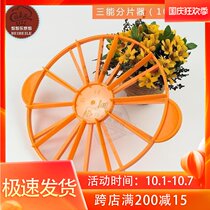 Three-energy baking tool cake splitter cake cutter evenly split cake slicer SN4751