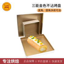Three-energy SN1312 gold does not stick to ancient early baking pan square gold plate 28x28 cake roll moon cake baking mold