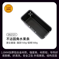 SN2121 Тесто 150G торт 188G 151*67*66 мм