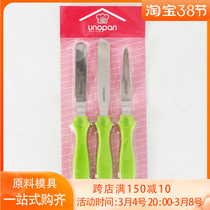 Three-energy house Noke baking tool UN35211 scraping flat knife set (3 groups) cream cake raking tool