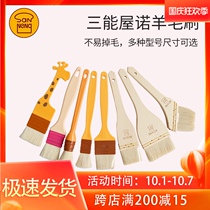 Sanneng baking tools wool brush egg brush kitchen oil brush barbecue brush food cake bread oil brush household