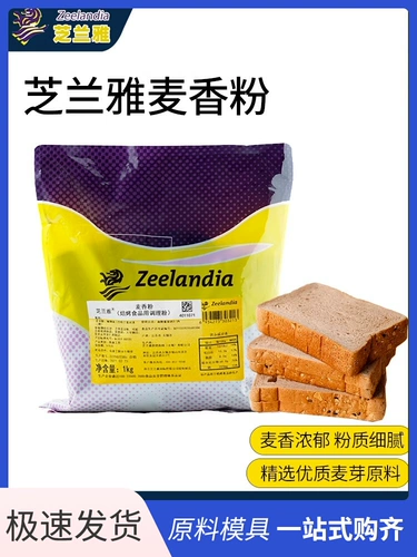 芝兰雅 Порошок Mai Xiang 1 кг все -от -купольный хлеб с лапшой распределитель лапша порошок коммерческий предварительный порошок