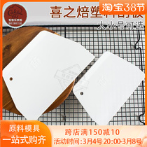 Happy Baking Plastic Squeegee Bowel Powder Sliced Noodle Scraper section Knife Size trapezoidal Blade Baking Tool
