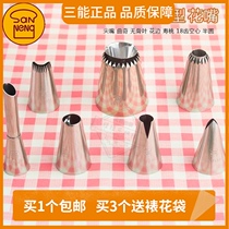 Sanneng West Point baking cake decorating tool Santa Ana birthday peach cookie monk Brown puff Korean Flower Mouth set