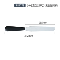 SN4779 Scrape The New