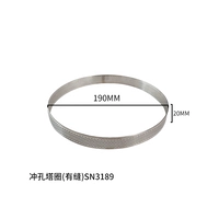 SN3189 (шить)