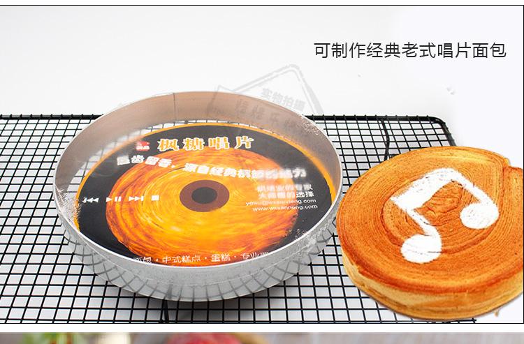 Sannengware SN3739 Vòng Mousse Circle Maple Sugar Record Bread Bread SN3790 Record Mould - Tự làm khuôn nướng khuôn rau câu trung thu
