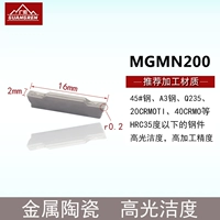 MGMN200-G GR60