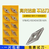 35 -DEGREE SHART -CUT Внешний круглый круглый нож гранулы CNMG160404/160408 Металлическая керамика NX2525