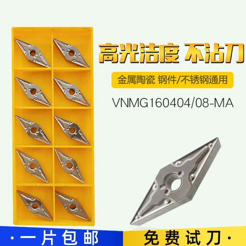 35 -DEGREE SHART -CUT Внешний круглый круглый нож гранулы CNMG160404/160408 Металлическая керамика NX2525