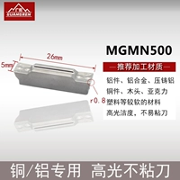 MGMN500-M GR10