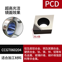 CCGT060204 PCD Длина края алмаза 6/R0.4