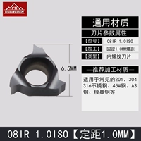 08IR 1.0ISO 1,0 мм фиксированное расстояние