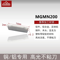 MGMN200-G GR10