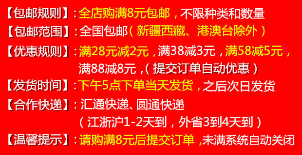 Accessoire coiffure en autre - Ref 1205541 Image 6