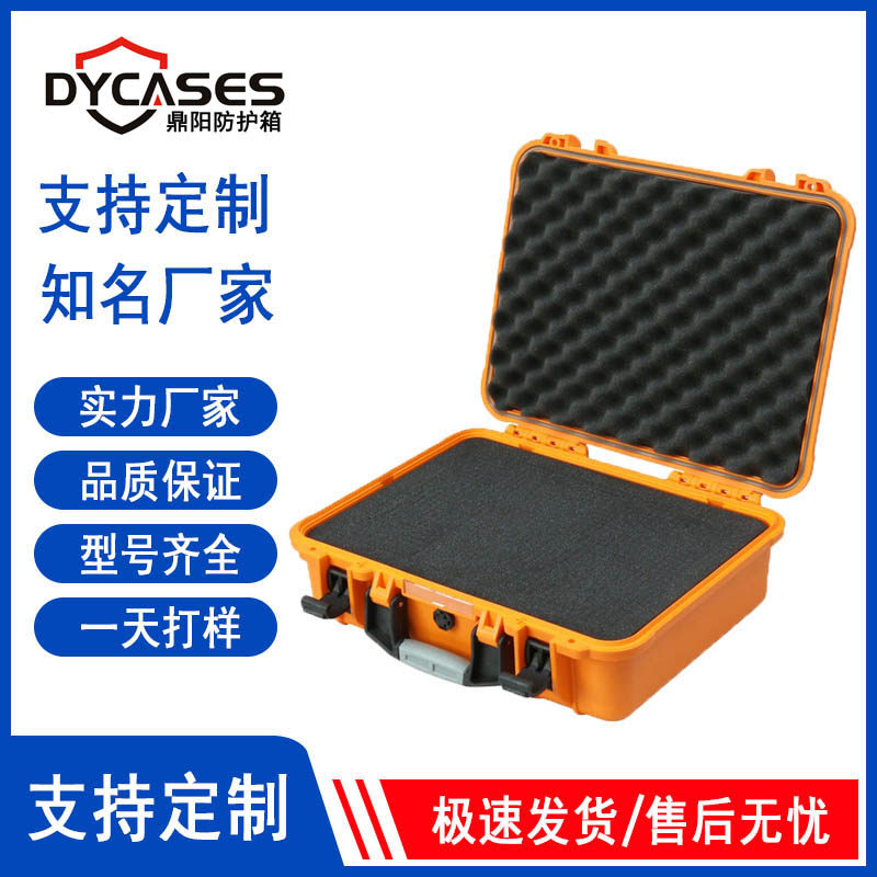 Dingyang's new PP safety protection box detection box equipment box moisture-proof box three-proof box portable toolbox D4817