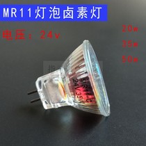 Bulb lamp cup pin MR11 low voltage 24v20W35W50W spotlight ceiling quartz bulb halogen lamp G4