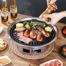 Korean charcoal grill household indoor smokeless barbecue pot round commercial outdoor charcoal grill charcoal grill grill