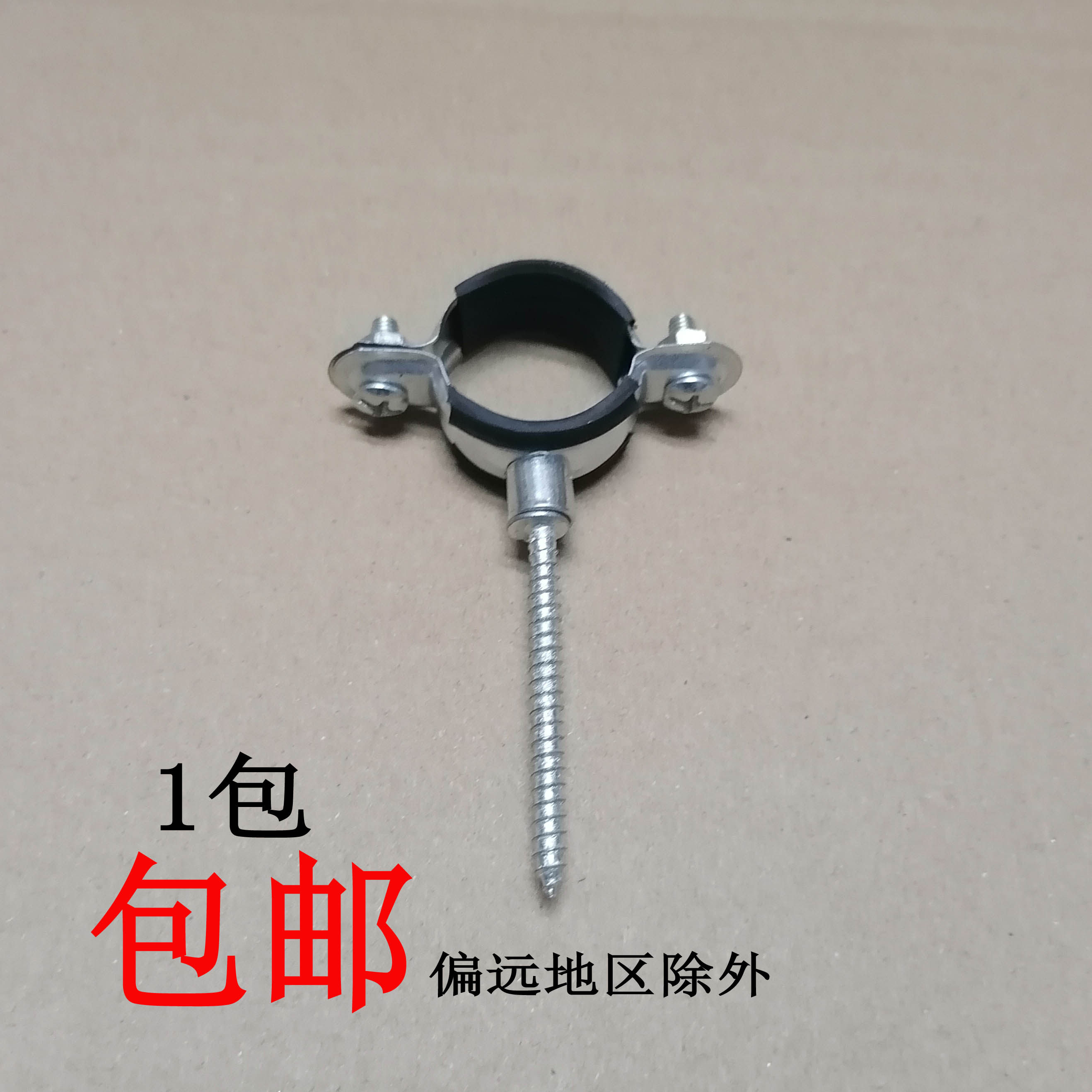 20 metal pipe clamp 25ppr pipe clamp 32 buckle 40pvc hoop 50 elevator card 63 hoop wall card fixing bracket