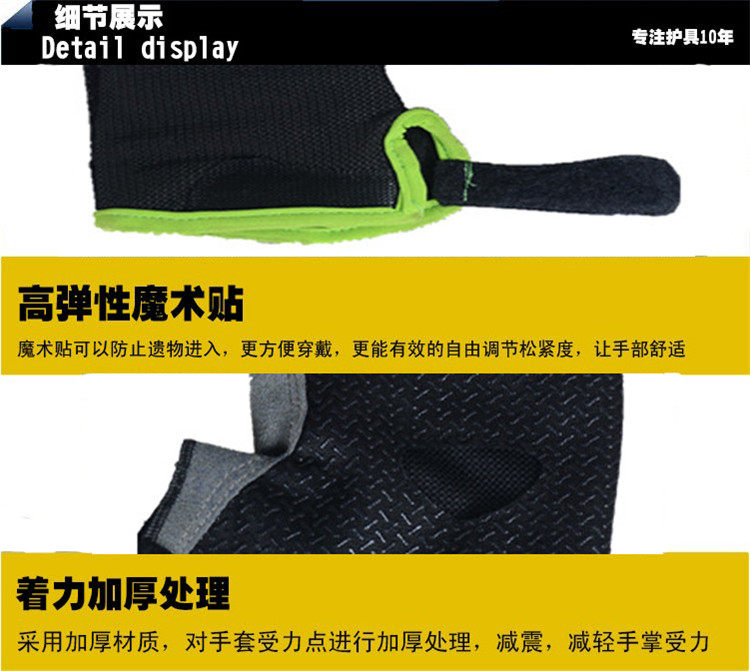 Gants pour vélo mixte - Ref 2247112 Image 18