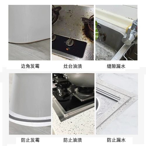 Термостойкая плита, водонепроницаемая наклейка, увеличенная толщина