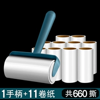 Синяя ручка+11 рулона [всего 660 слезы]