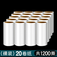 Замена бумаги 20 томов 1200 разрывов