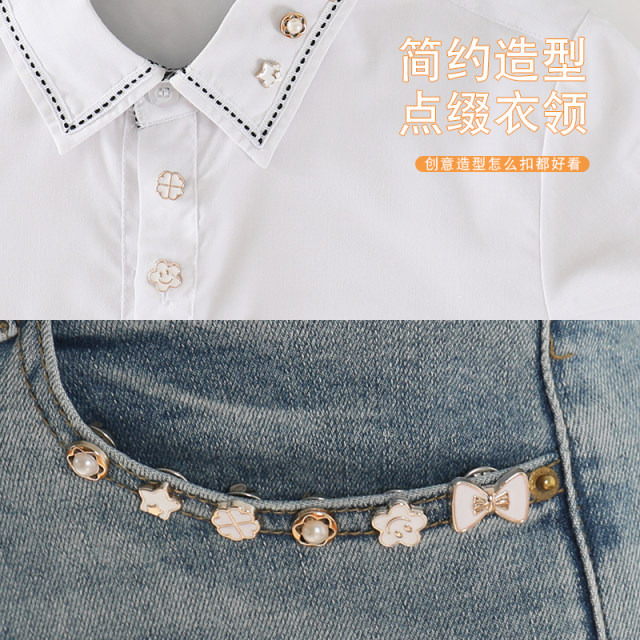 Collar anti-exposure button artifact invisible pearl brooch women's pin to fix clothes corsage shirt button pin pin