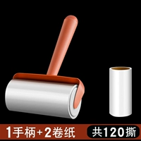 Розовая ручка +2 рулона [120 разорван в общей сложности]