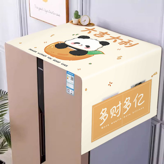 冰箱防尘盖布防尘罩微波炉单开门双开门冰箱罩盖巾洗衣机防尘布