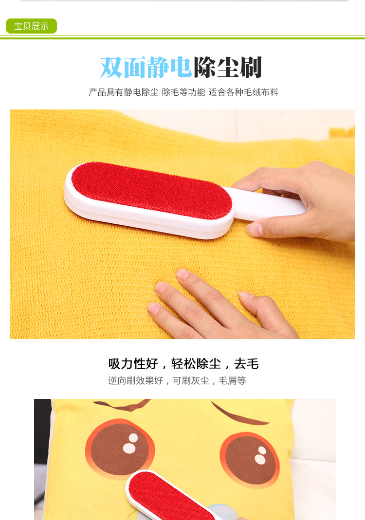 Bàn chải quét bụi tĩnh điện hai mặt có tay cầm, quần áo, tẩy lông, bàn chải bóng, có thể giặt, tóc dính, bàn chải giường, bàn chải khô - Hệ thống giá giặt con lăn quần áo