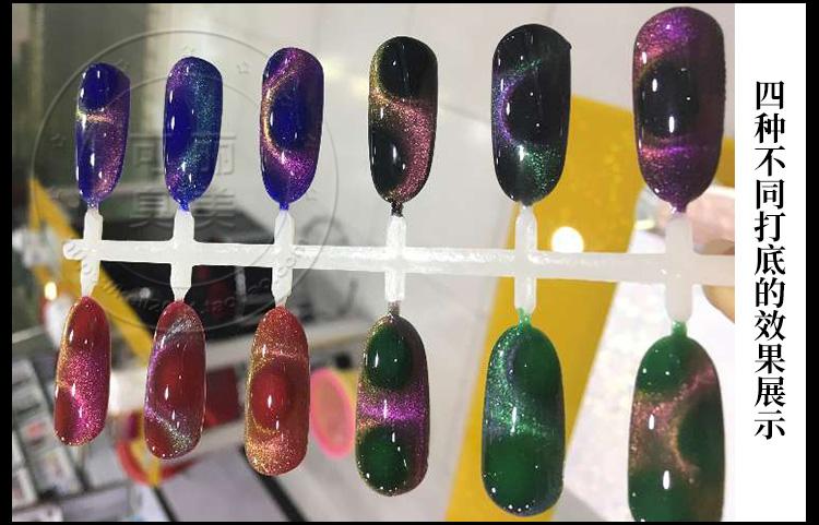 3D魔幻猫眼封层美甲店双色5D光疗指甲油胶双头圆形加强磁铁